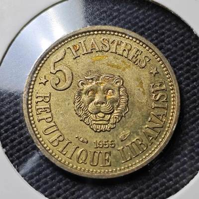 KK钱币收藏小铺  第393期  2月预留时间 周末发货 -  1955黎巴嫩5皮 狮子头
