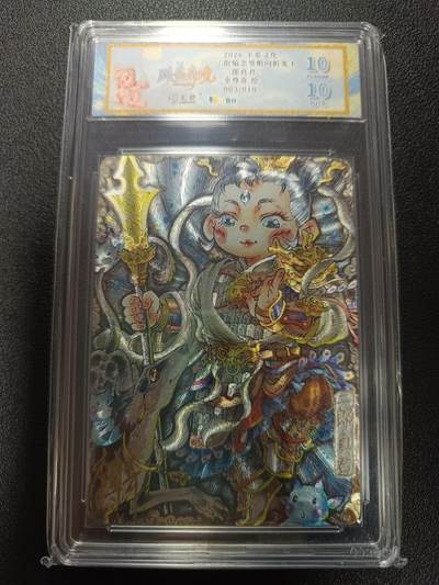 天玑星卡拍第169期《2.5周四截拍》持续收拍收评中 满赠卡需备注 - 【亲签卡】卡萃 路蓝奇境 李尊奇 限编亲签粗闪折光 二郎真君 003/010 JBH10 AUTO10