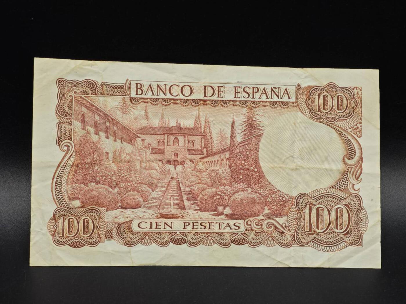 【淘币小摊】实时拍第八百六十五拍   纸币场    年前最后一周之前预留预留8号9号全部发出请更换最新收货地址不方便收货的请勿参拍或者顺丰到付 西班牙100比赛塔纸币【有折】