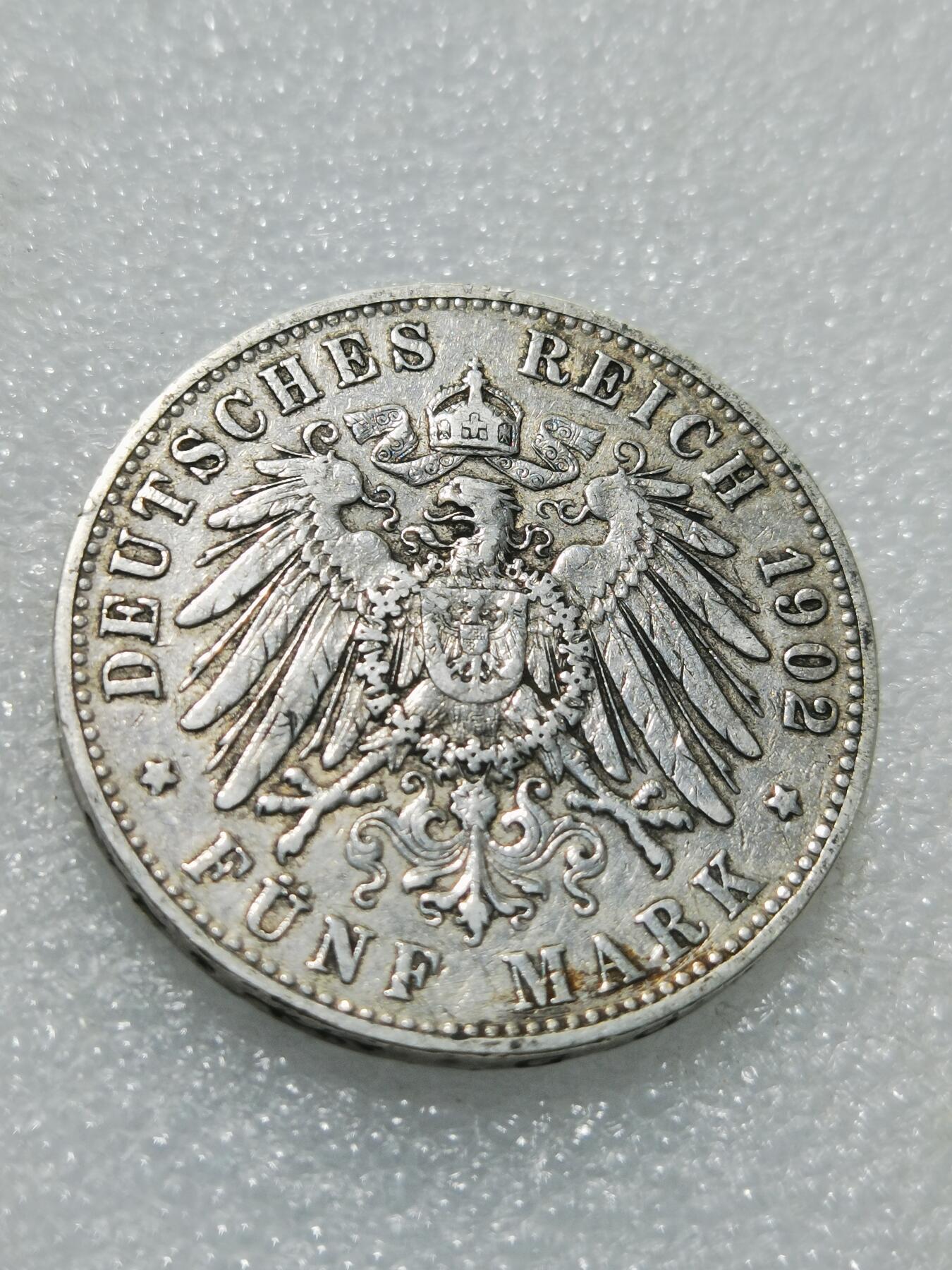 天下钱庄专场欢迎参拍 德国汉堡5马克银币