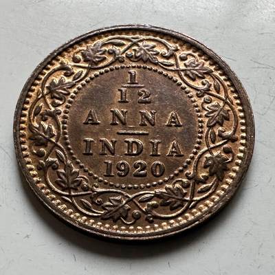 🌹外币初藏🌹🐯2026年第17场 快递将在12号停运 年前需发货的抓紧 ，年后正月十五恢复发货 - 英属印度1920年1/12安娜