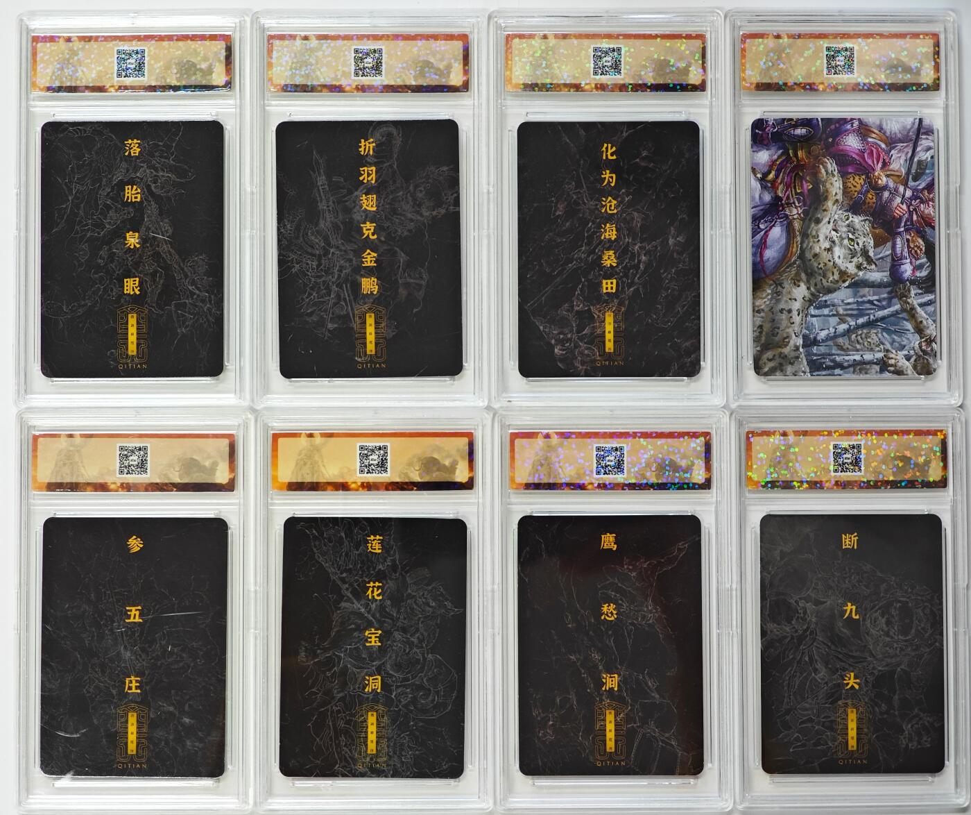 白泽拍卖卡牌手绘专场第32期（愿得长如此 年年物侯新） 2024 卡联社 徐子晖原画系列 8张  1张粗闪，7张彩闪 KLS封装 特标