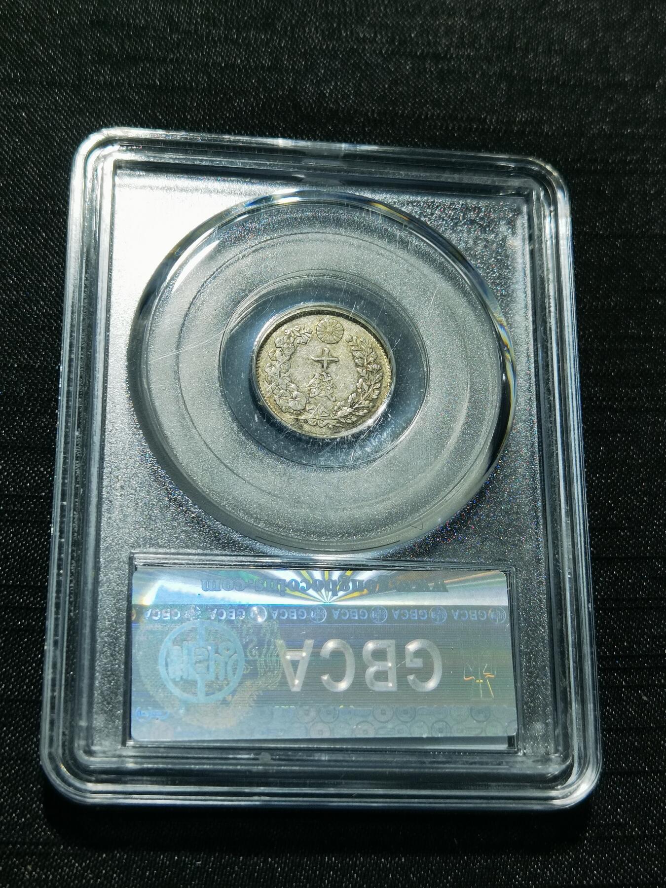 天下钱庄专场欢迎参拍