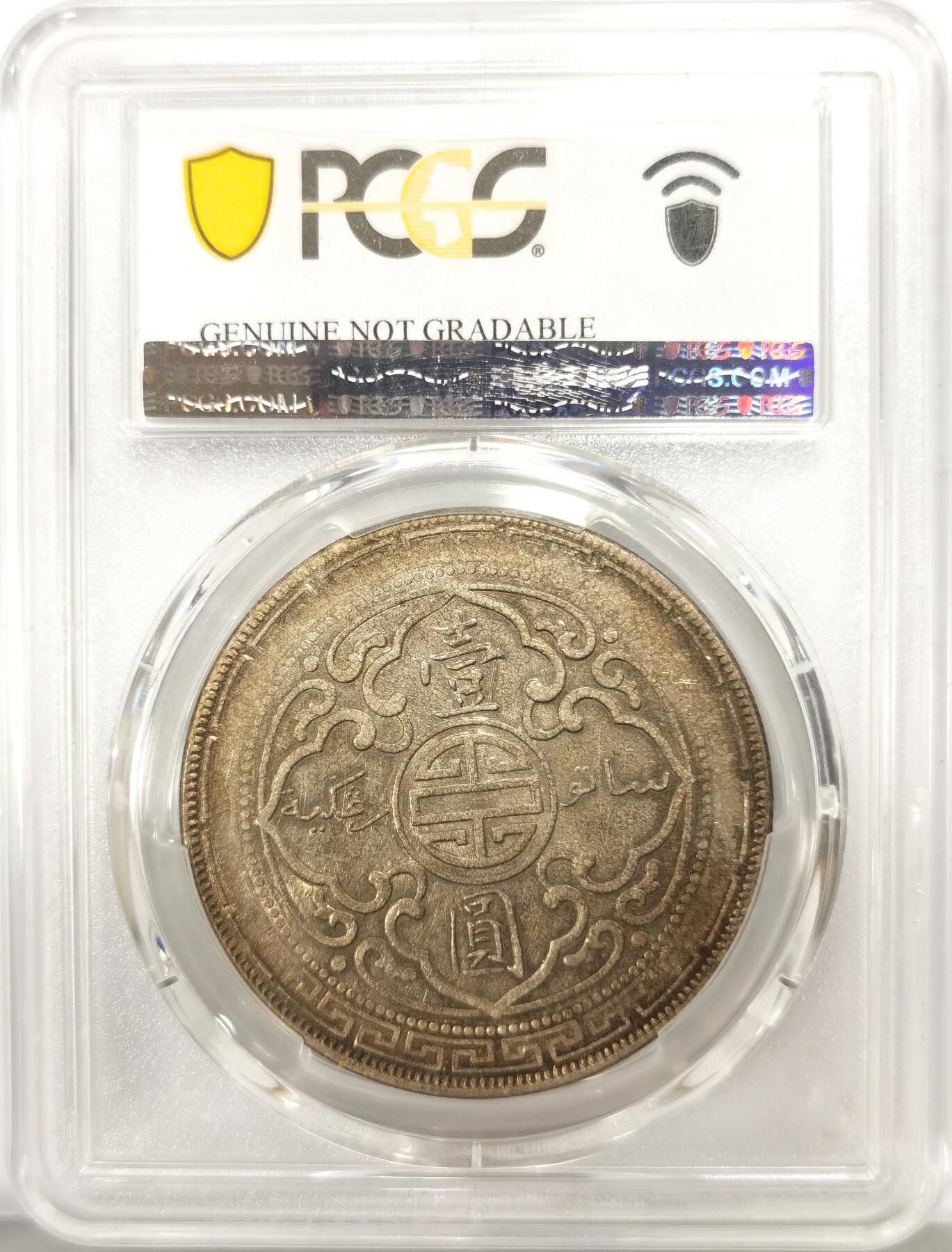 博洋堂“心向春光”2月精品大拍专场暨第160期（全场包邮）