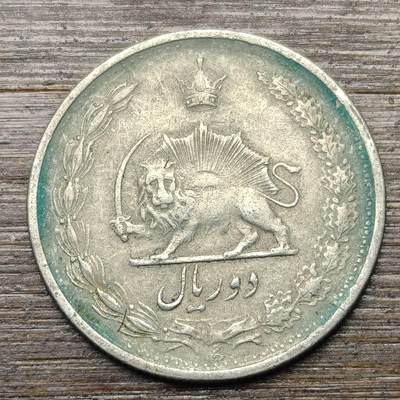 【铜匠收藏】★第147★散币专场 不寄存，30包邮。不满30元，支付5元运费。《接受代拍 代送NGC评级》 14【无寄存】伊朗 2里亚尔