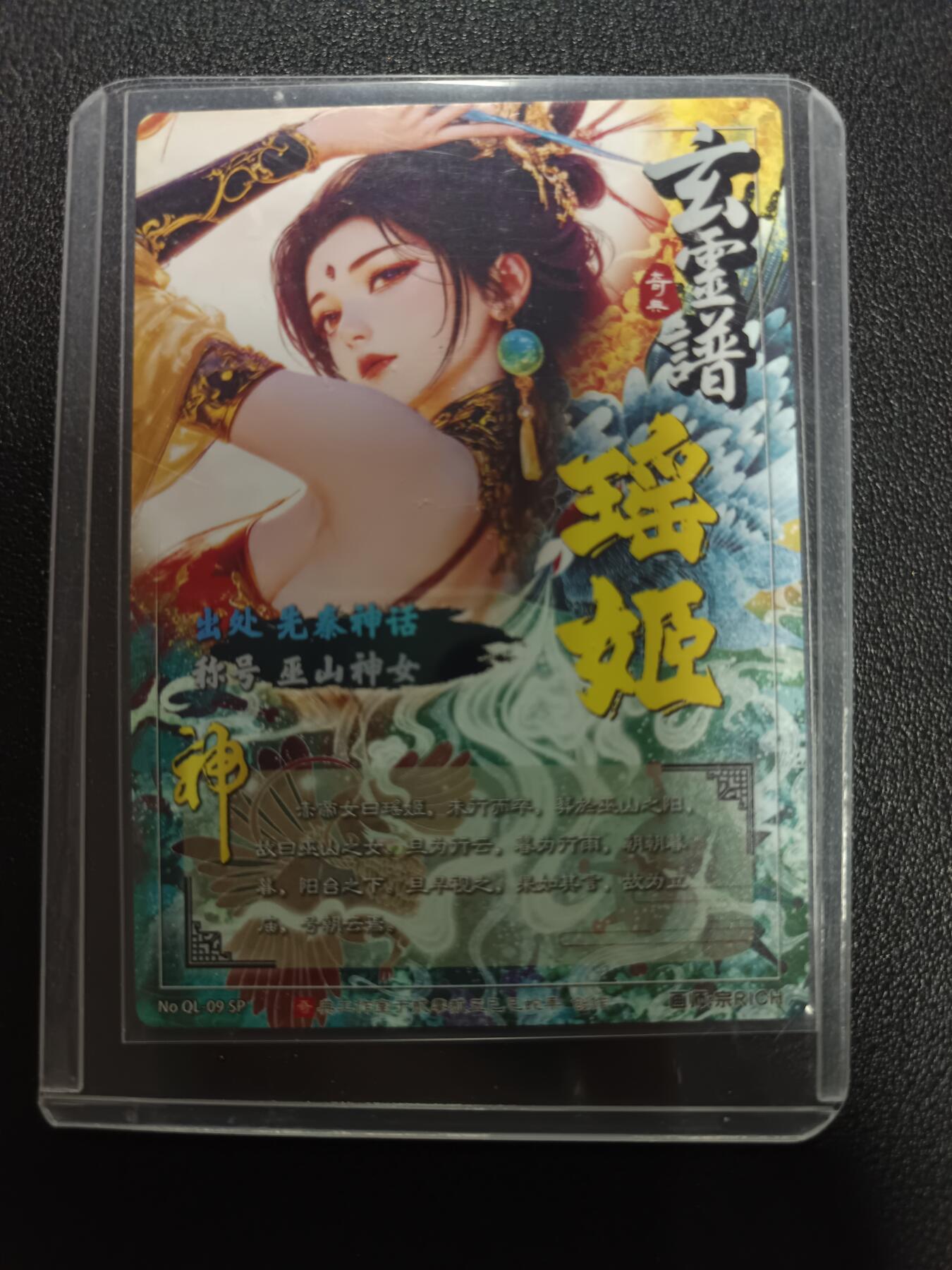 天玑星卡拍第169期《2.5周四截拍》持续收拍收评中 满赠卡需备注