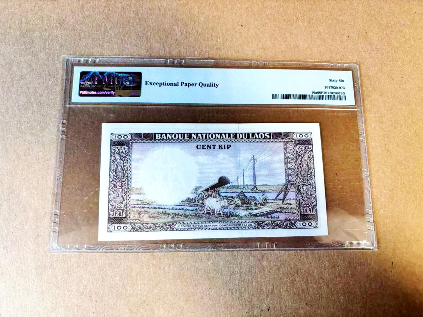 【Blue Auction】世界纸币精拍第783期——18级TOP拍卖/信誉/品质/专业/高效💫 老挝 1974年100基普 PMG66EPQ