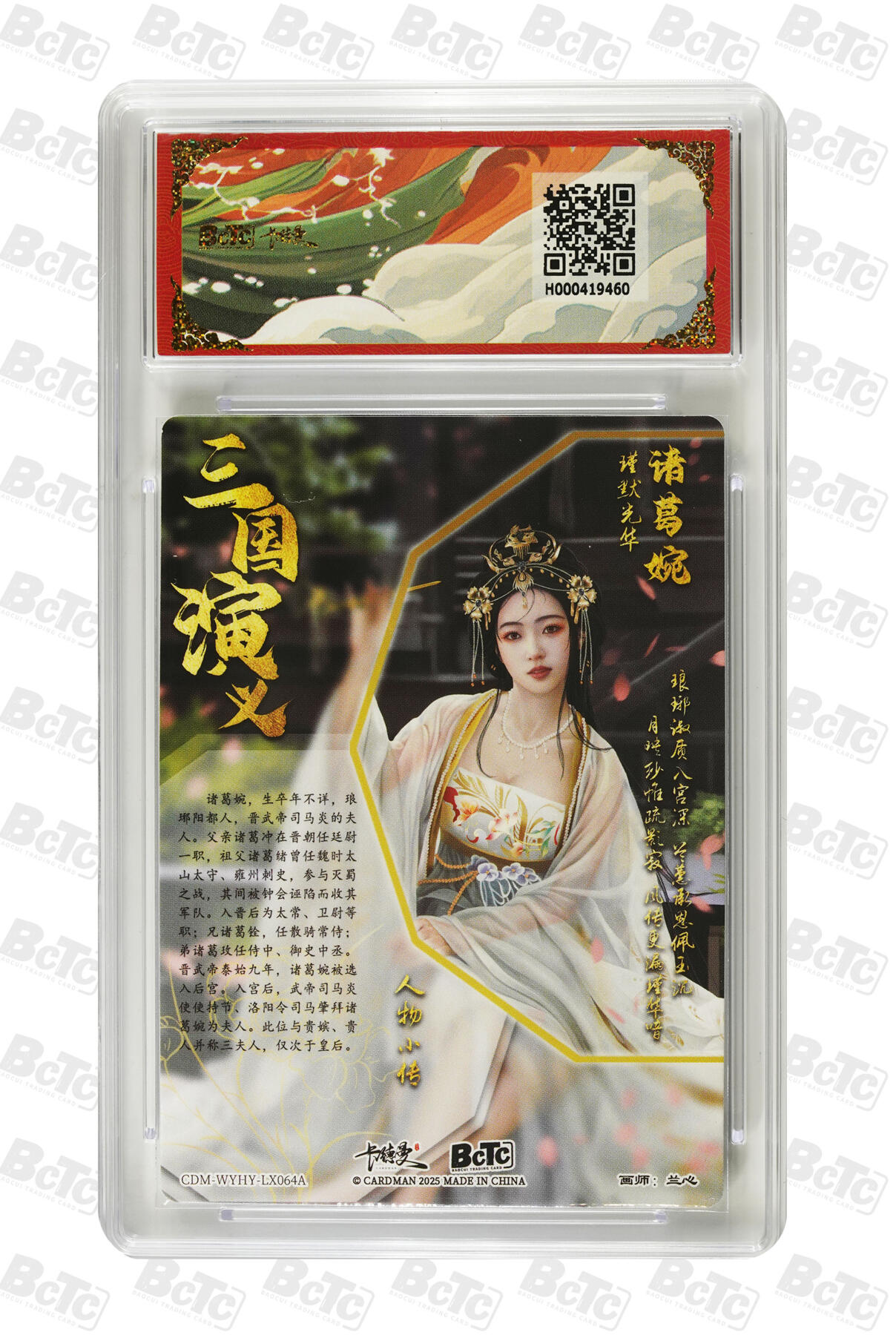 周六第99期阳大大卡牌拍卖第99期（持续收拍品，周六晚上九点截拍，进群福利早知道）