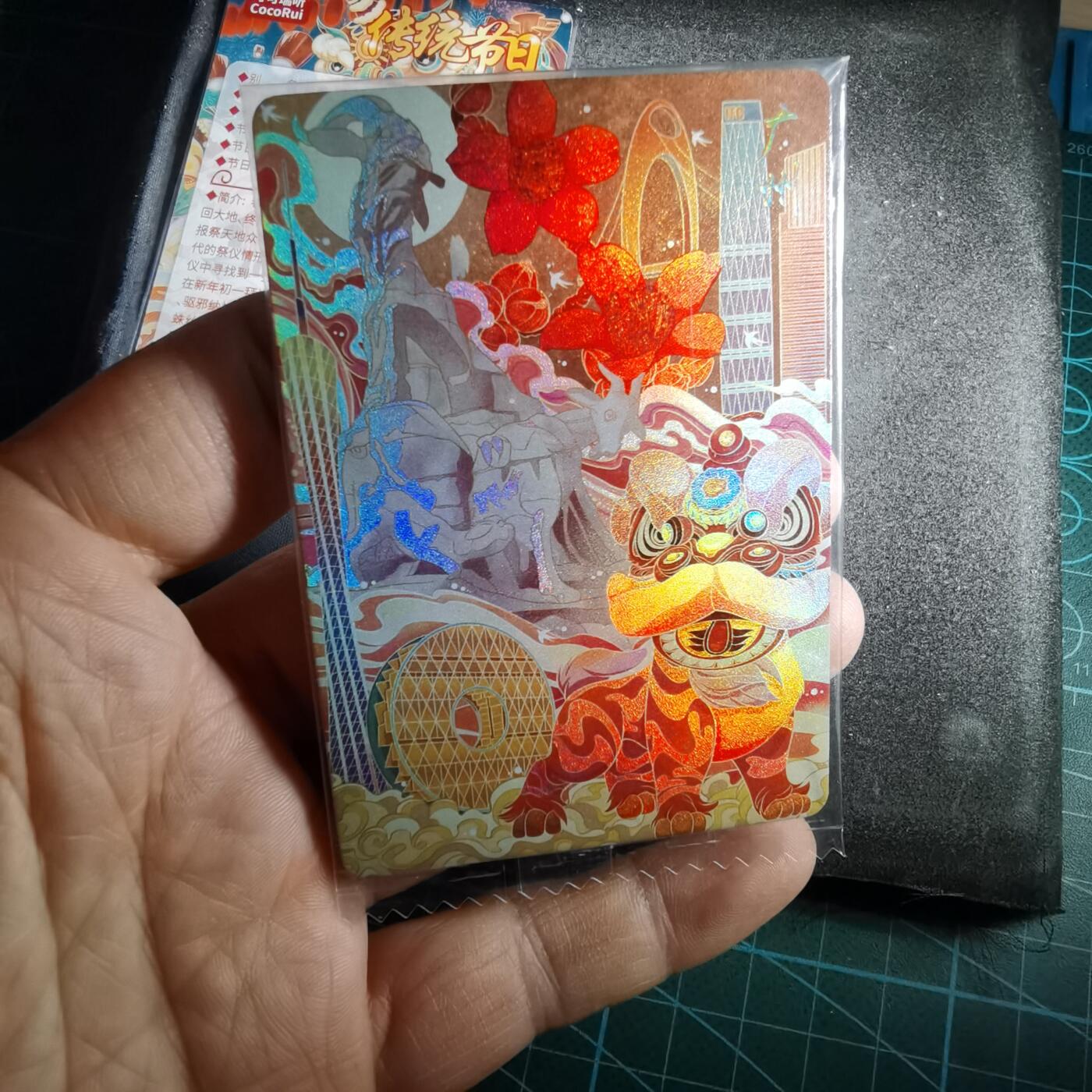 沼泽如烟--第987场 卡片两张