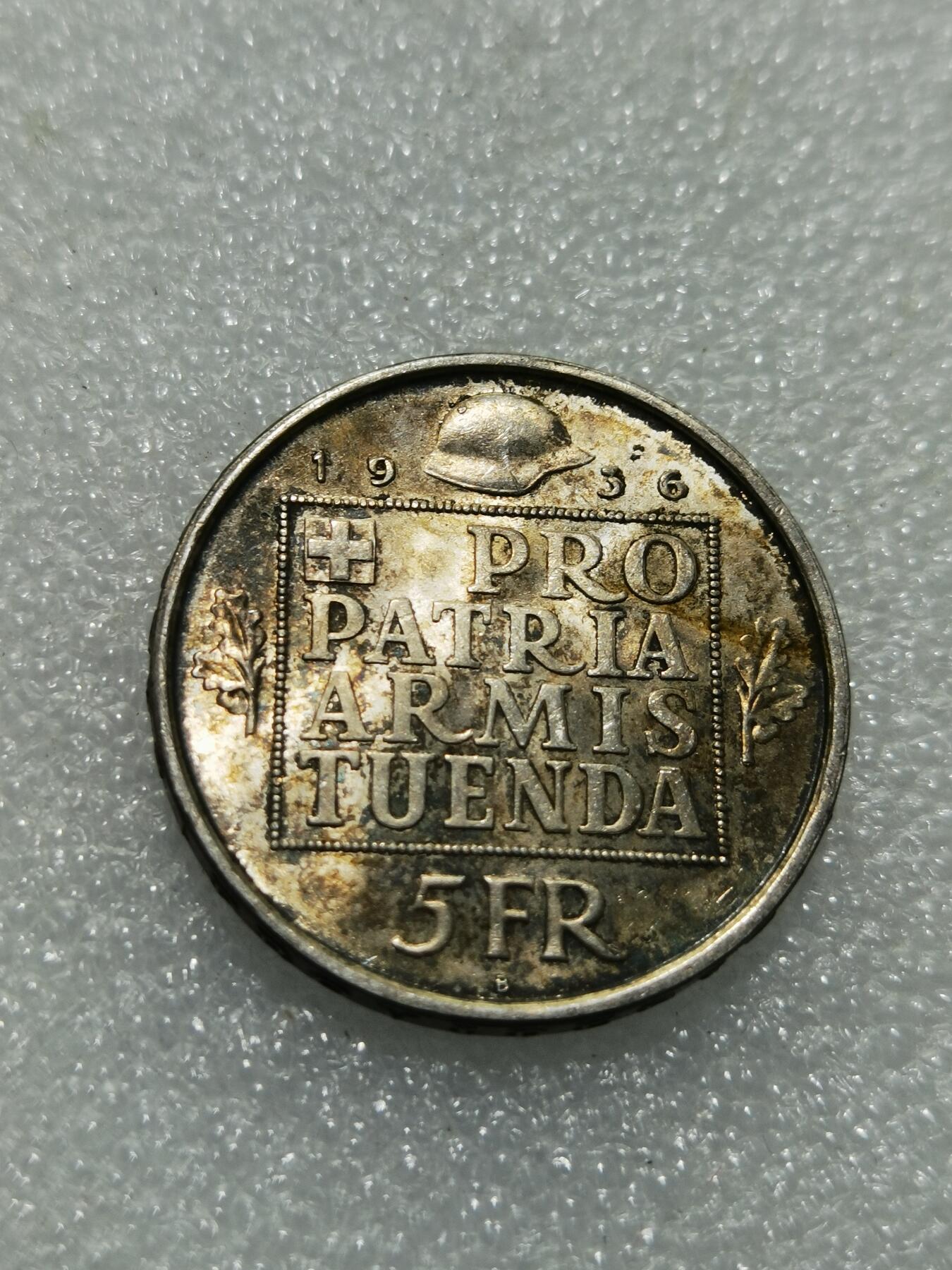 天下钱庄专场欢迎参拍 1936瑞士女神5法郎银币