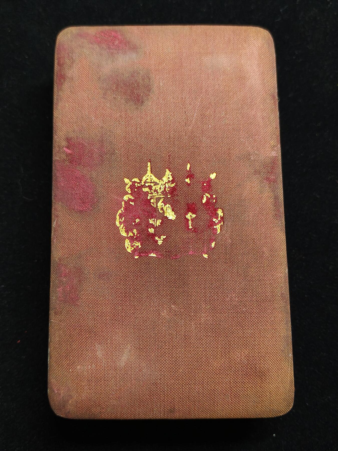 2026新年第一场  英国伦敦代工暹罗王国时期指挥官级白象勋章 早期勋章严格限制人数 非常罕见 距今一百多年珐琅保存较好