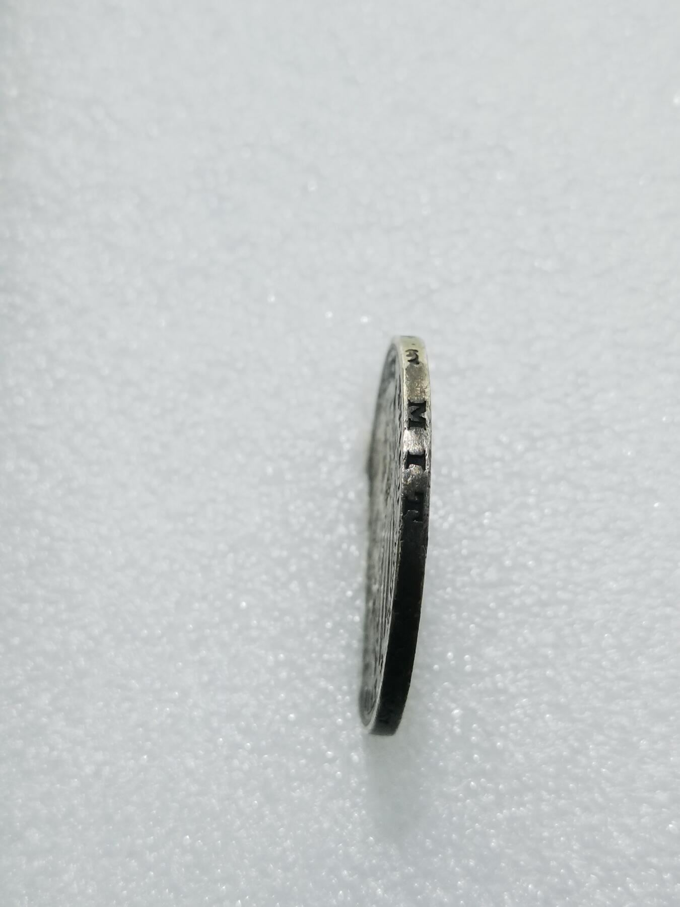 天下钱庄专场欢迎参拍 德国汉堡3马克银币