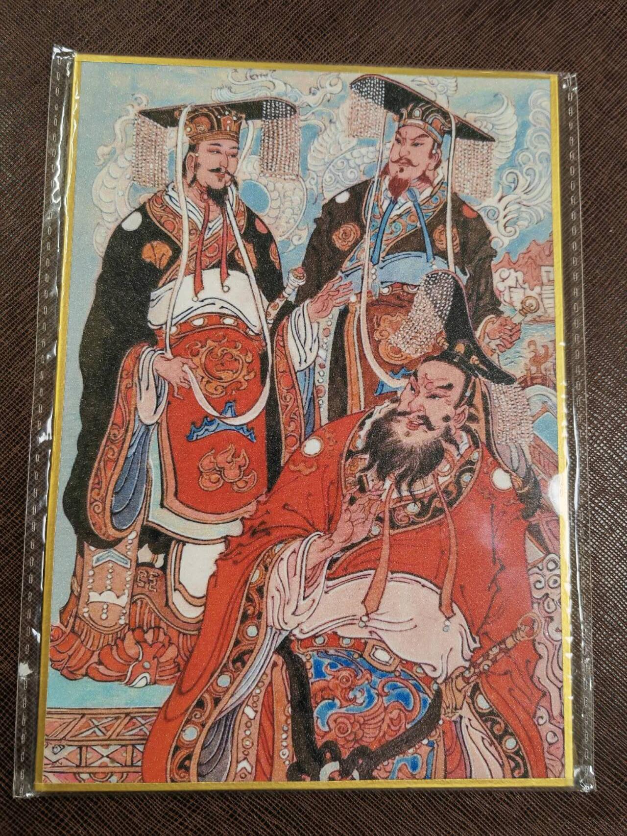 阳大大卡牌拍卖第98期（持续收拍品，周六晚上九点截拍，进群福利早知道）