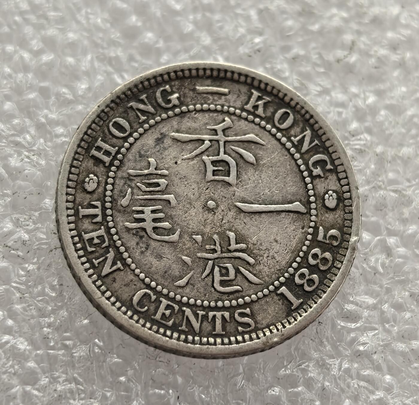 外国优质老铜币高银银币，周六九点倒数截拍，满百包邮，持续收拍，年后发货