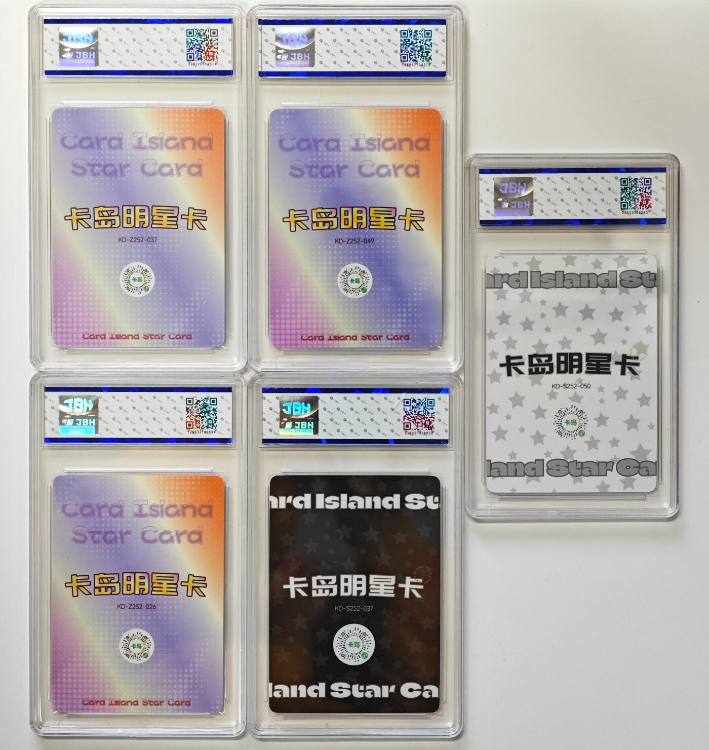 白泽拍卖卡牌手绘专场第32期（愿得长如此 年年物侯新） 2025 卡岛限定明星卡 第二弹 5张   JBH评级 5张9.5分