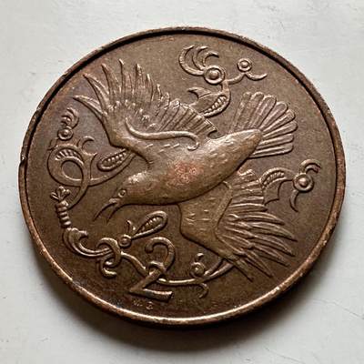 🌹外币初藏🌹🐯2026年第17场 快递将在12号停运 年前需发货的抓紧 ，年后正月十五恢复发货 - 马恩岛1983年2便士