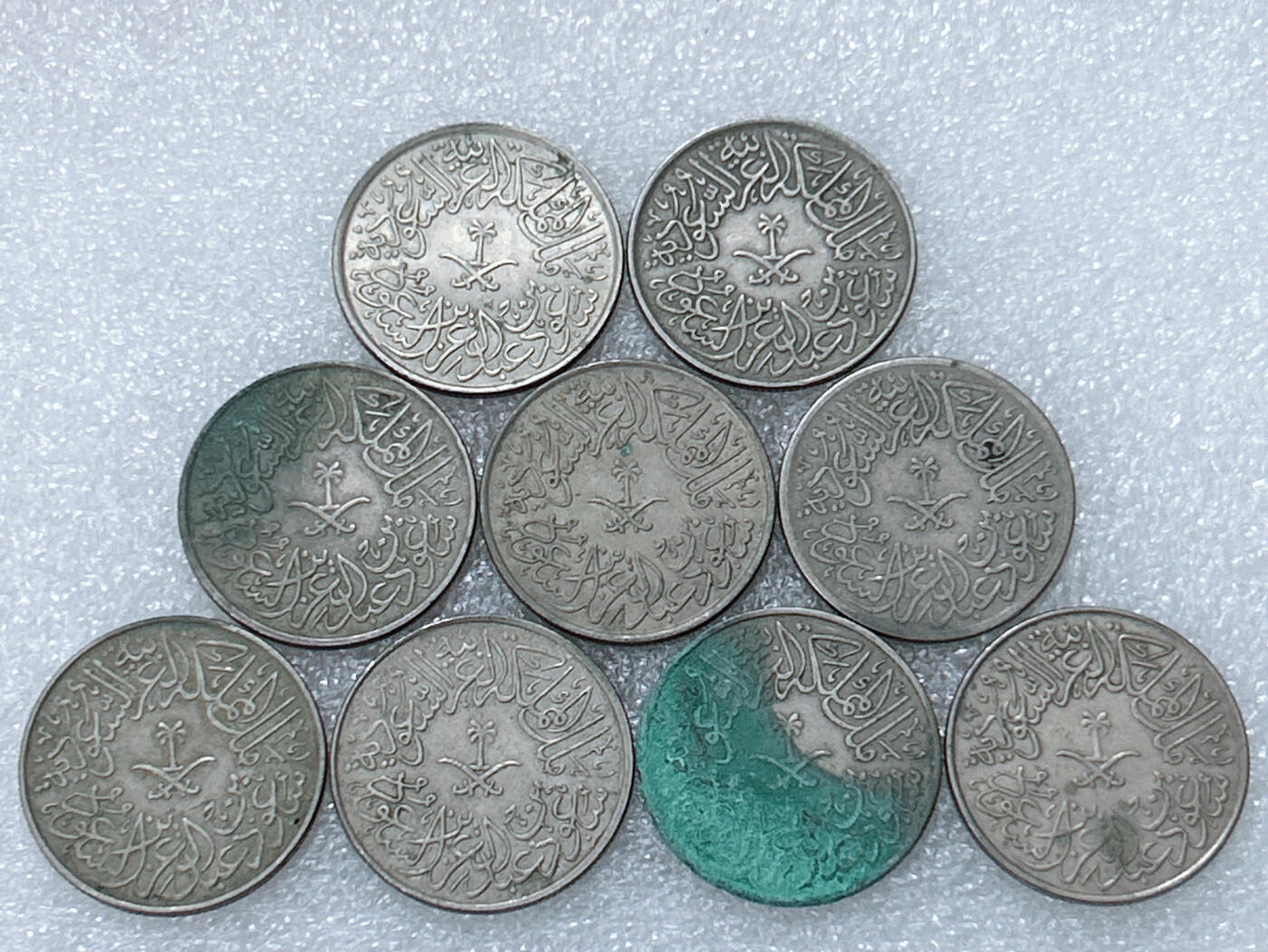 第一海外回流一元起拍收藏 散集专场  第301期 沙特阿拉伯2格西硬币 9枚