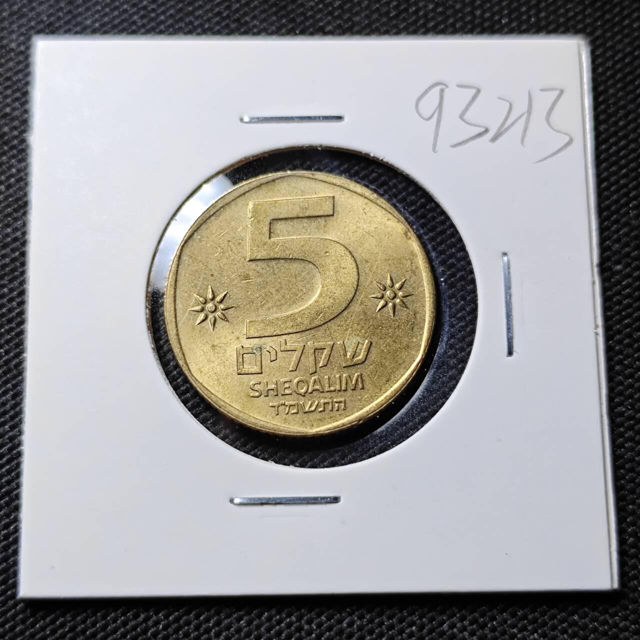 KK钱币收藏小铺  第393期  2月预留时间 周末发货  以色列好品