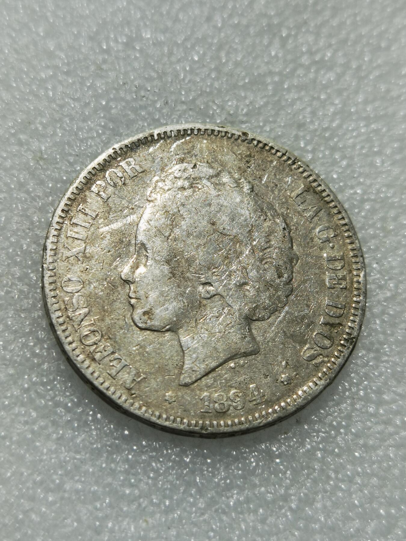 天下钱庄专场欢迎参拍 西班牙双柱爆炸头版银币