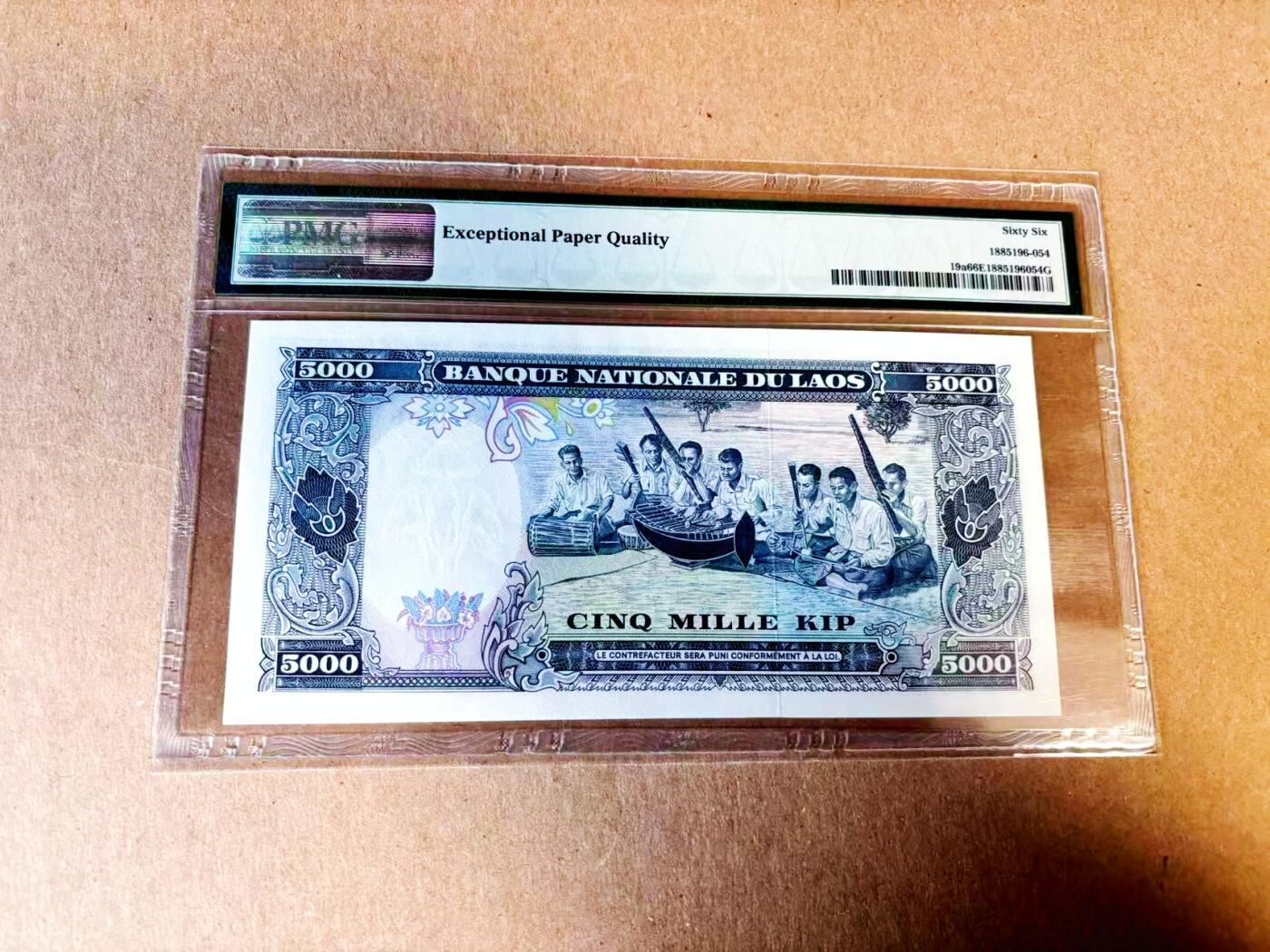 【Blue Auction】世界纸币精拍第783期——18级TOP拍卖/信誉/品质/专业/高效💫 【无47】老挝 1975年5000基普 PMG66EPQ