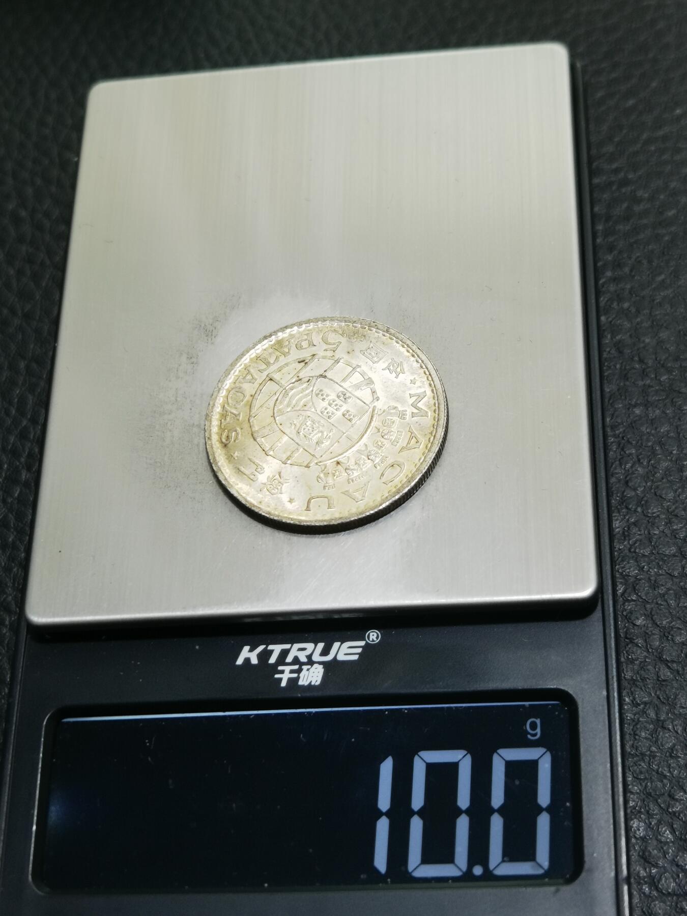 天下钱庄专场欢迎参拍