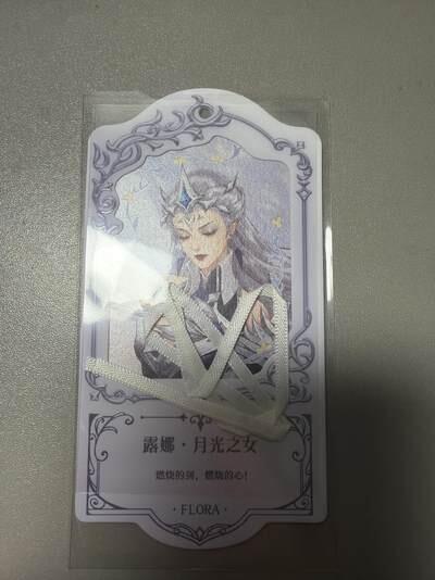 麦趣喜首场(2月7号周六晚上21点截拍，欢迎竞拍)  不凡玩品X王者荣耀 挂牌异形卡 背面有防伪标 送缎带 浮雕彩闪工艺