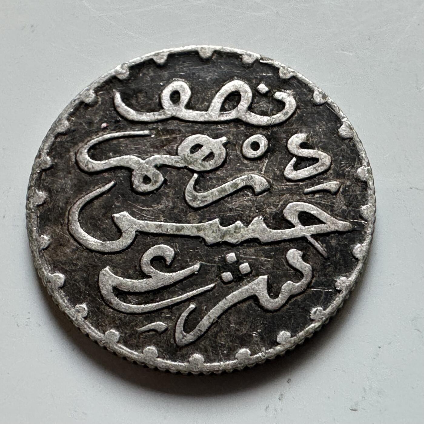 🌹外币初藏🌹🐯2026年第17场 快递将在12号停运 年前需发货的抓紧 ，年后正月十五恢复发货