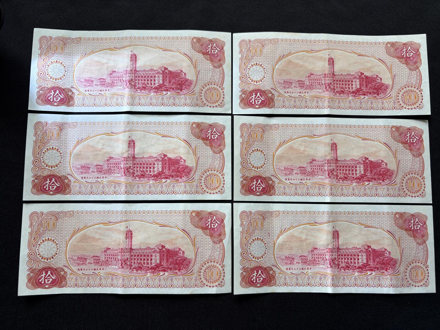 咖啡豆•收藏 2026年Feb_10th世界各国纸币拍卖