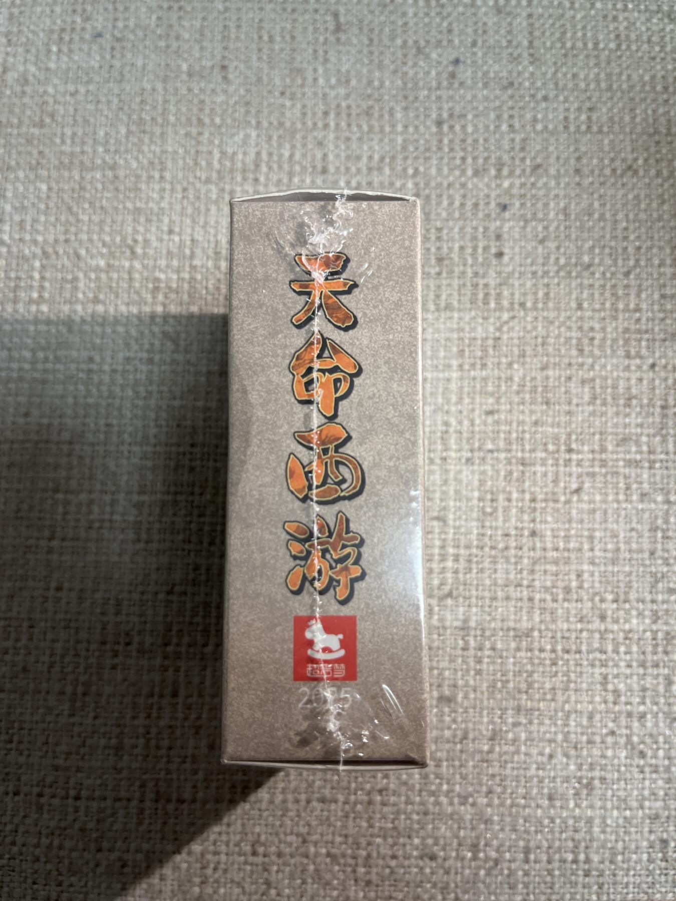 欢迎送拍、零成本上架，释放现金流，合理分配上拍卡品 【普卡套55张】天命西游 超吉梦