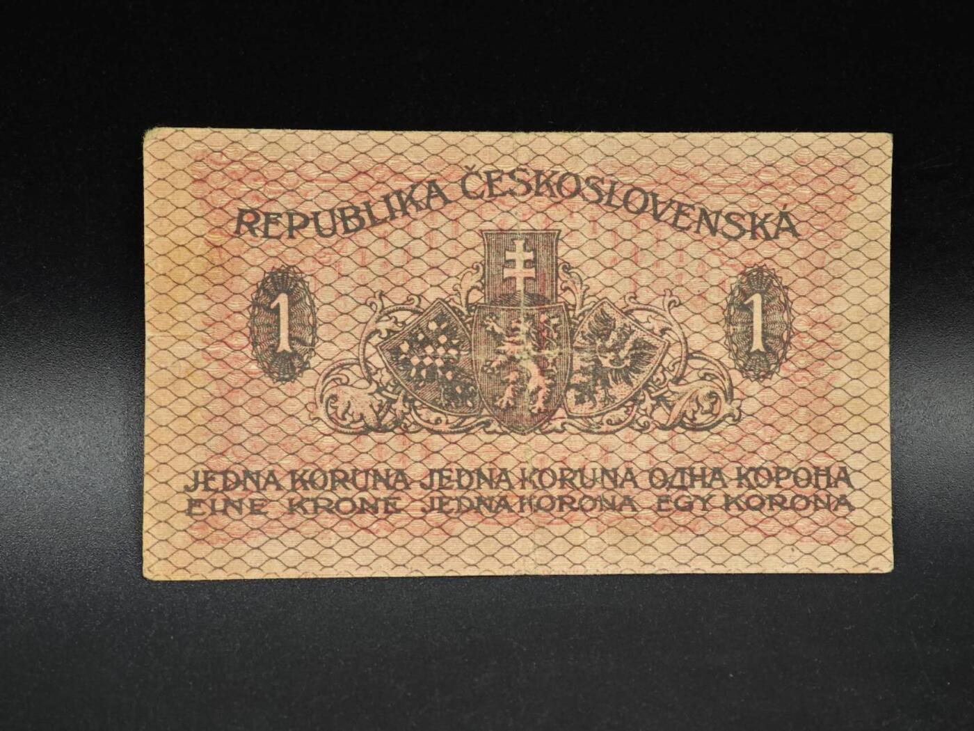 【淘币小摊】实时拍第八百六十五拍   纸币场    年前最后一周之前预留预留8号9号全部发出请更换最新收货地址不方便收货的请勿参拍或者顺丰到付