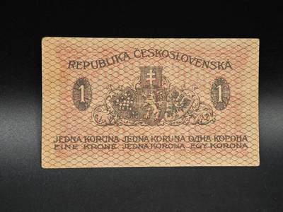 【淘币小摊】实时拍第八百六十五拍   纸币场    年前最后一周之前预留预留8号9号全部发出请更换最新收货地址不方便收货的请勿参拍或者顺丰到付 - 捷克斯洛伐克1919年1克朗纸币【有折】