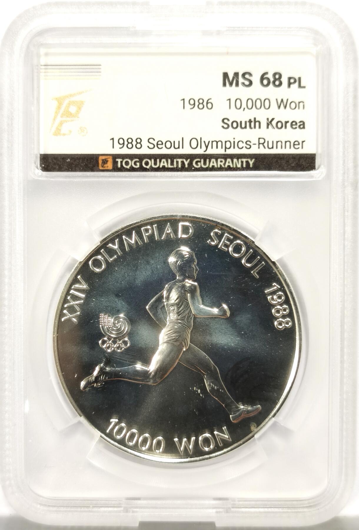 博洋堂“心向春光”2月精品大拍专场暨第160期（全场包邮） TQG MS68PL 韩国1986年10000韩元普制银币 汉城奥运会-跑步 925银33.62克 数量是精制的一半
