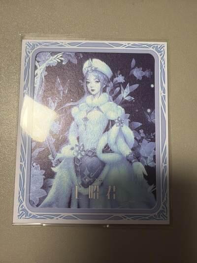 麦趣喜首场(2月7号周六晚上21点截拍，欢迎竞拍)  不凡玩品X王者荣耀 相卡 背面有防伪标 浮雕银闪工艺