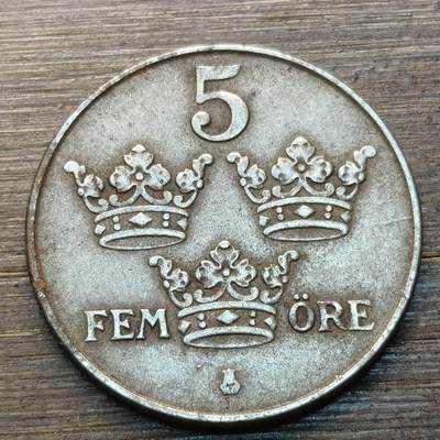 【铜匠收藏】★第147★散币专场 不寄存，30包邮。不满30元，支付5元运费。《接受代拍 代送NGC评级》 92【无寄存】瑞典 1948年 三冠 5欧尔铁币