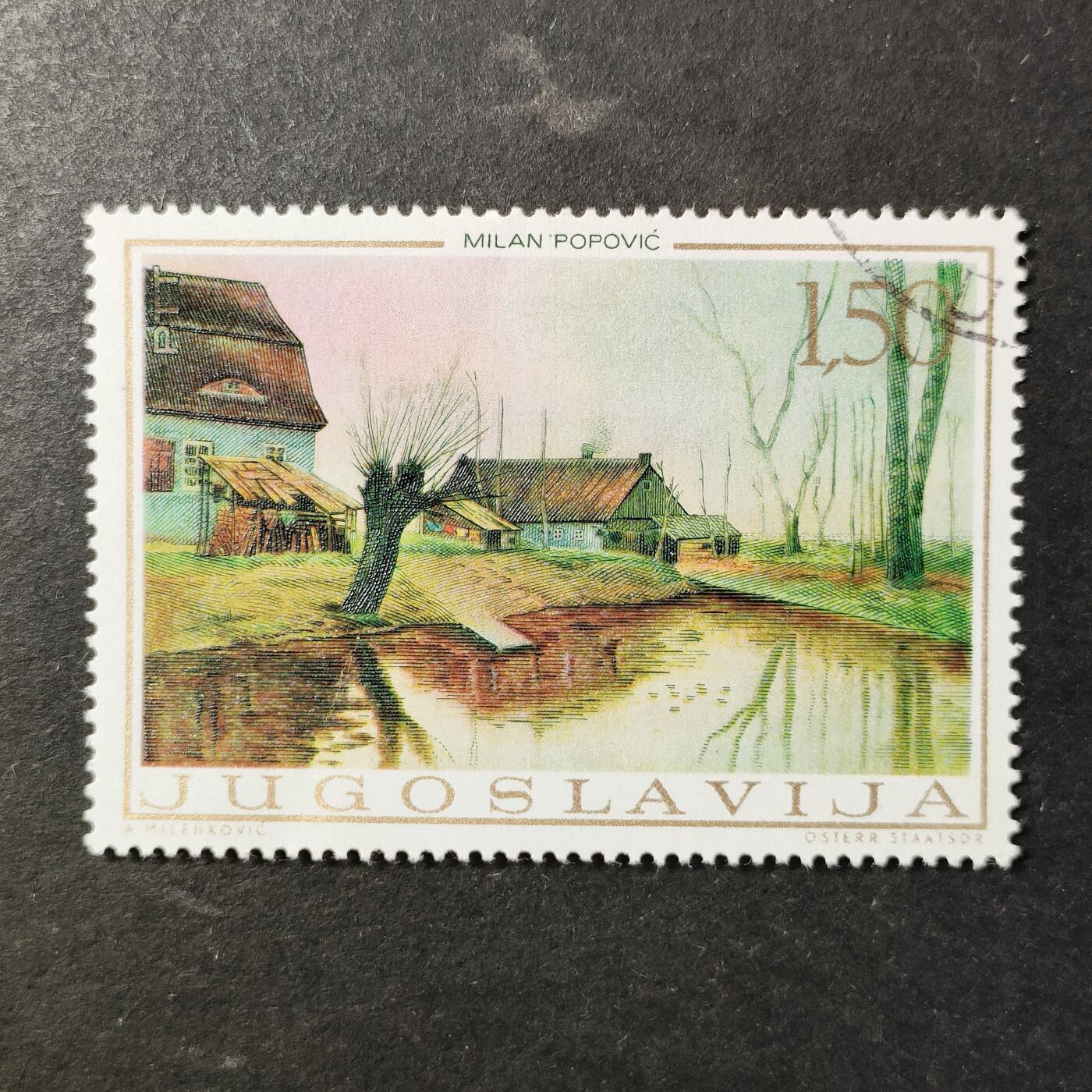 嘉禾收藏    【第460期】            无佣金、可寄存、满30元包邮 绘画邮票