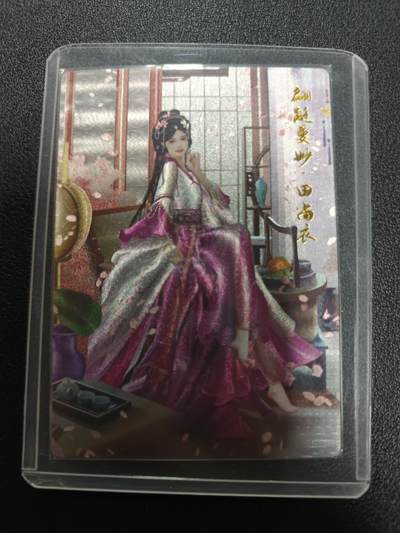 天玑星卡拍第169期《2.5周四截拍》持续收拍收评中 满赠卡需备注 - 卡德曼 三国演义 兰心 田尚衣 粗闪