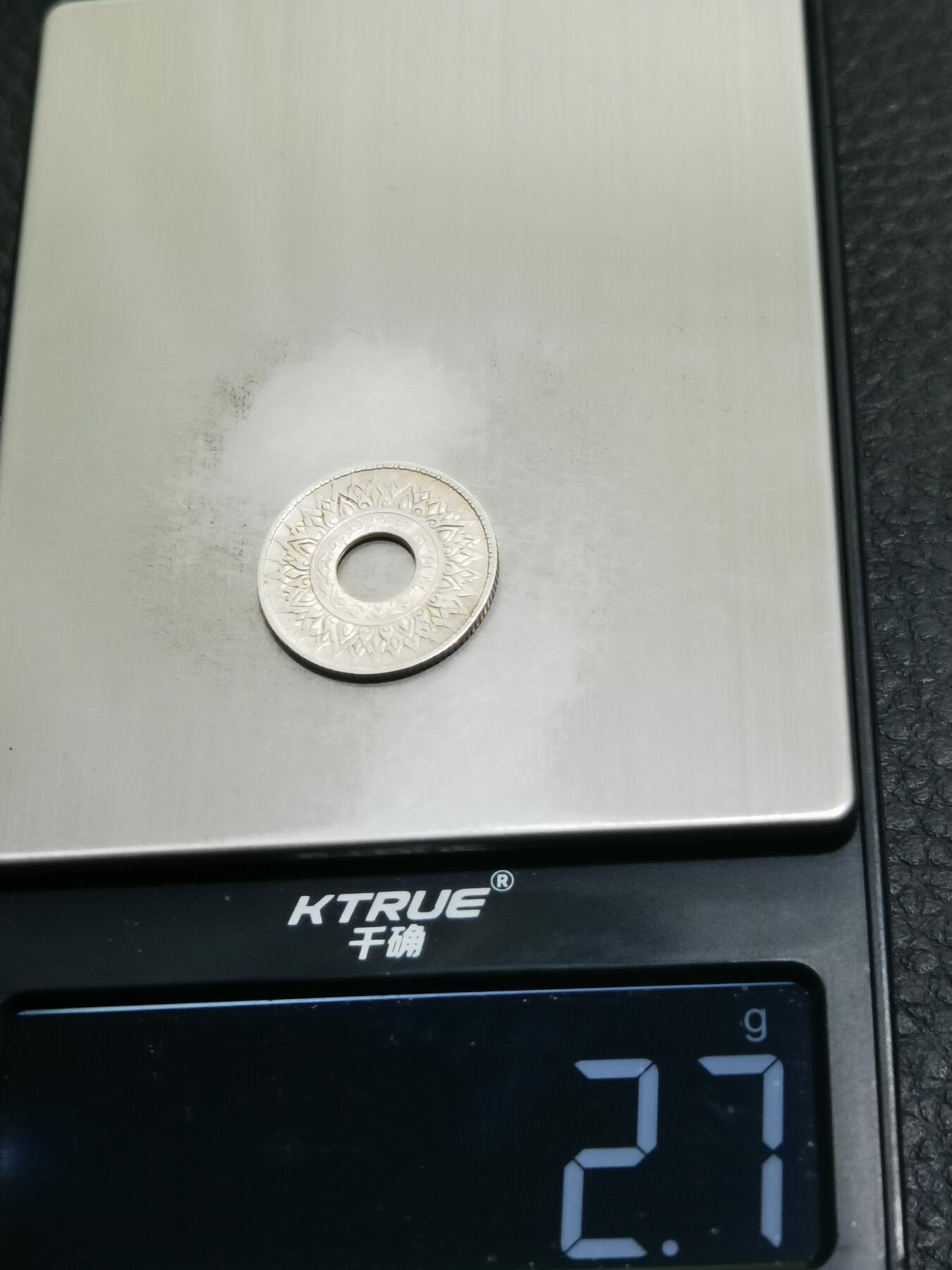 天下钱庄专场欢迎参拍 泰国10萨当银币