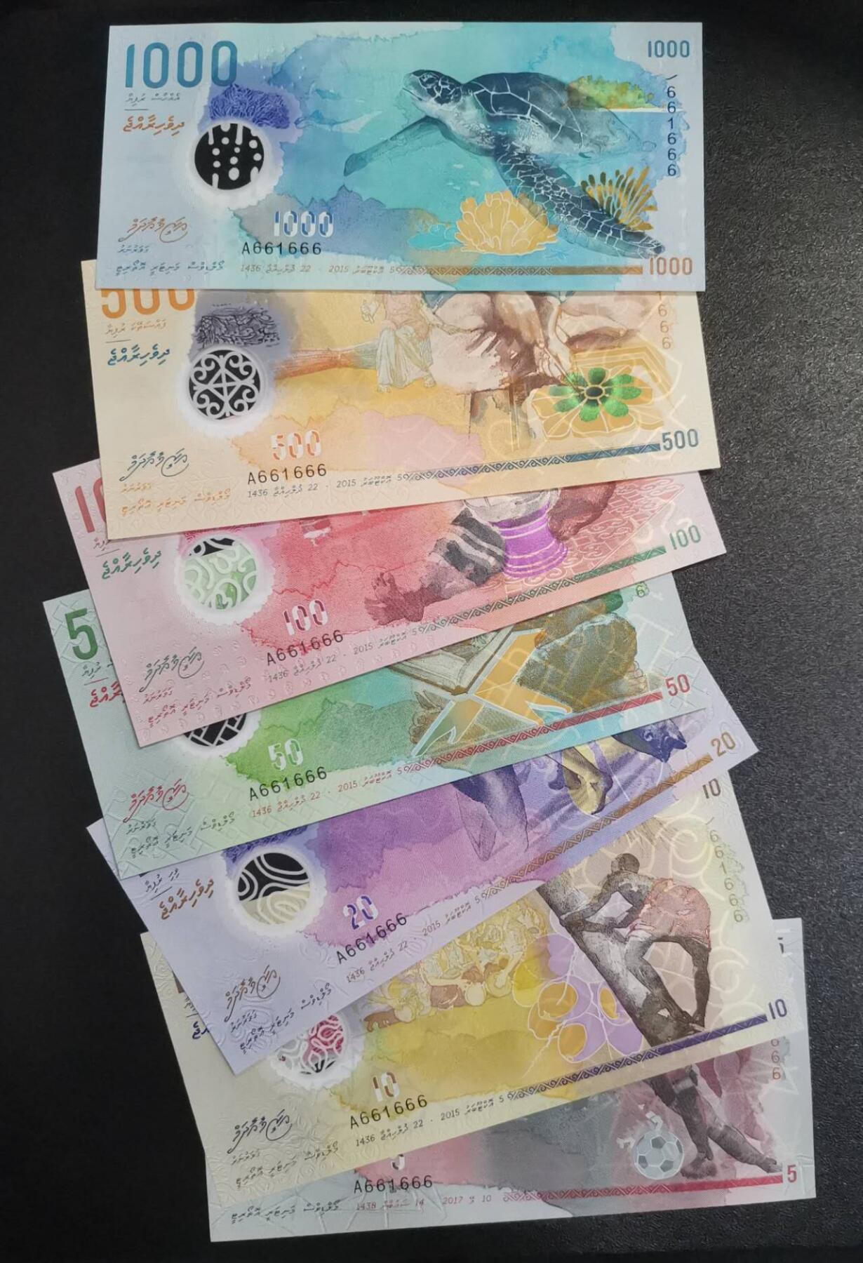 《艾美收藏》第231期-2.8周日外币精品(春节前收官)-世界最佳纸币特辑