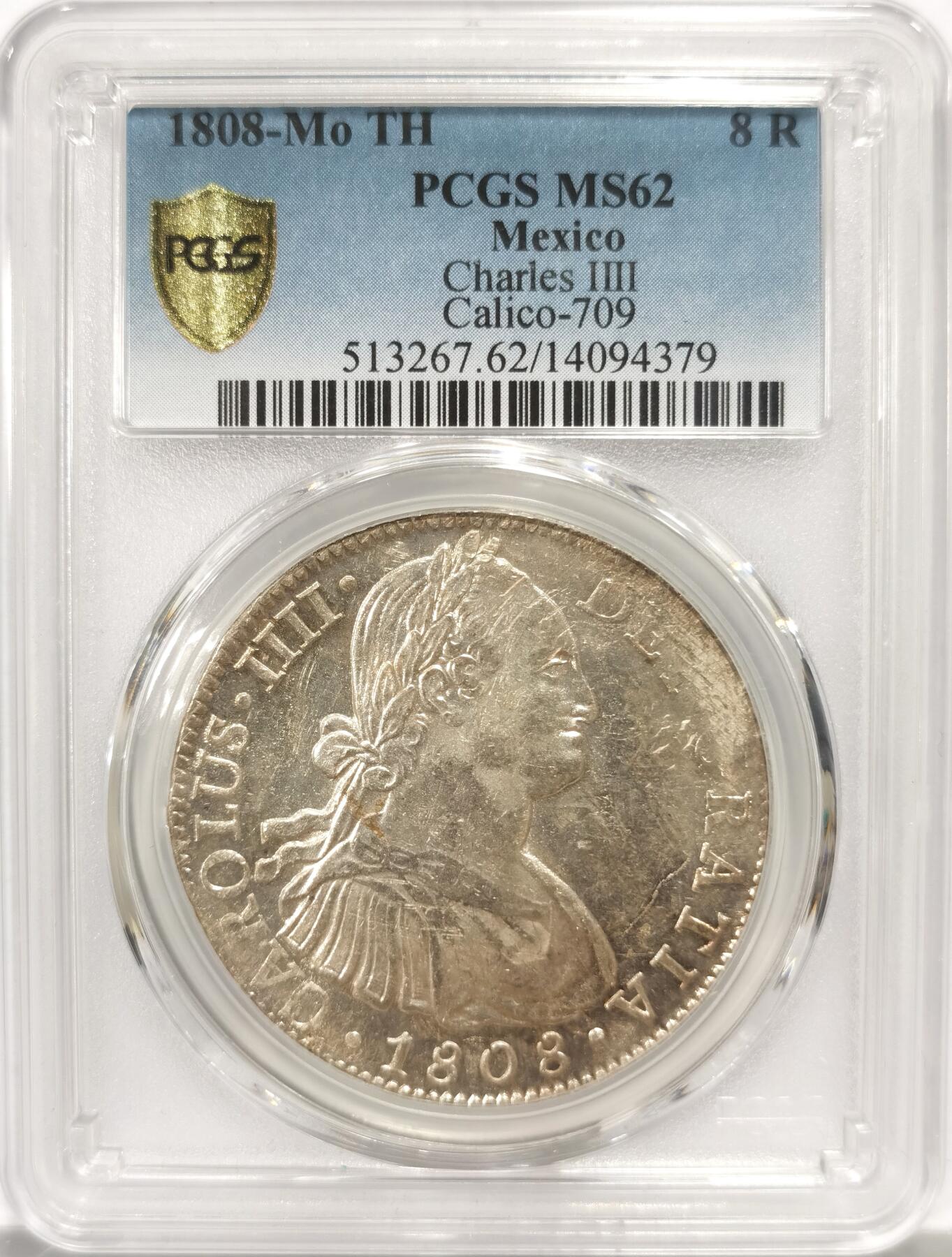 博洋堂“心向春光”2月精品大拍专场暨第160期（全场包邮） PCGS MS62 西属墨西哥1808年MO TH卡洛斯四世双柱8R，银光闪闪，仅有7枚更高分，62分值得入藏