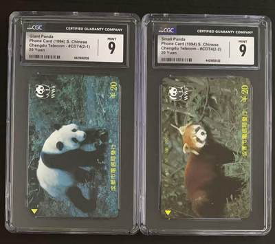 《卡拍》第344期拍卖2月7日晚22：10时延时截拍 - 成都田村卡《大小熊猫》二全新卡，CGC评级9分。