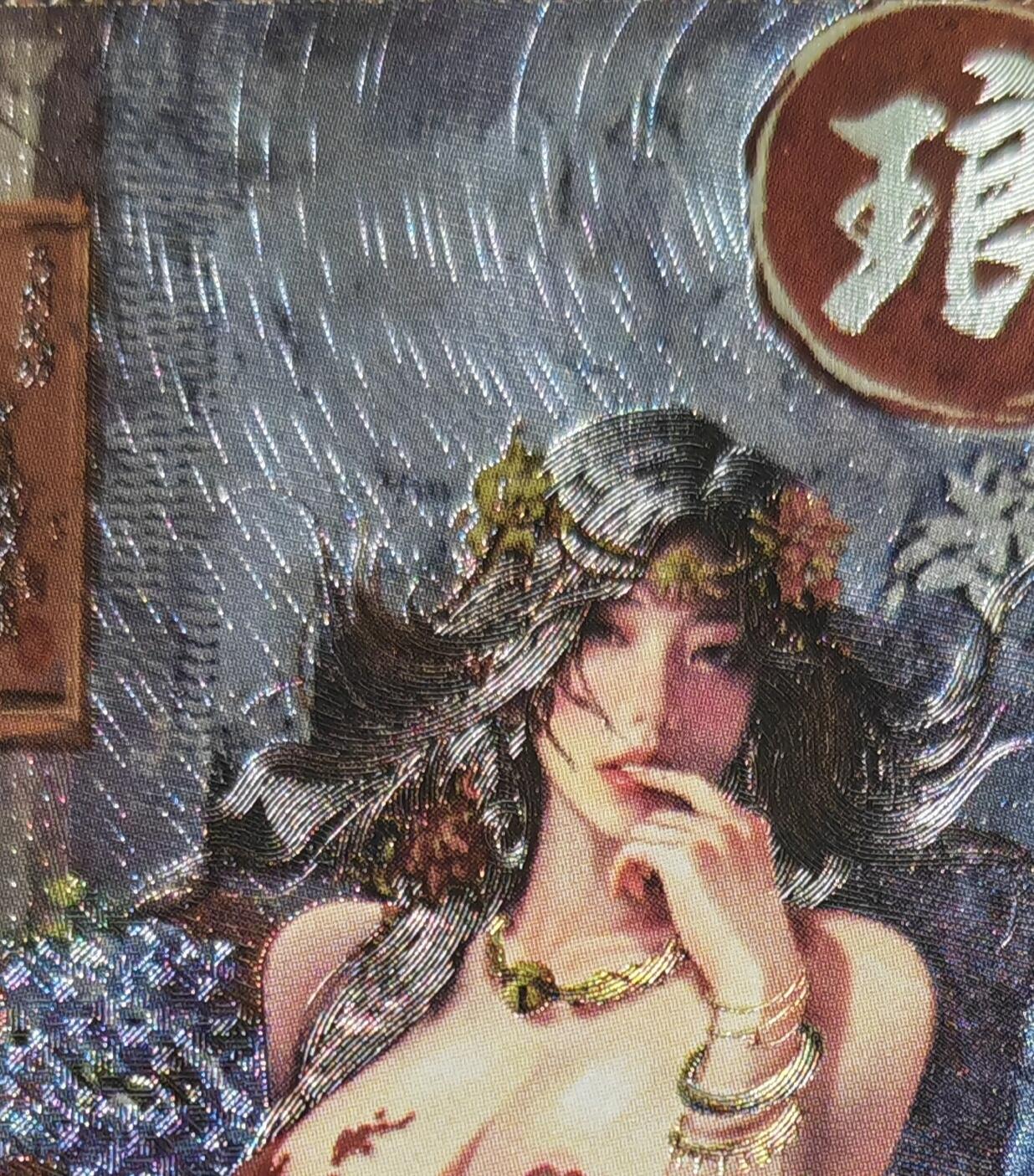 阳大大卡牌拍卖第98期（持续收拍品，周六晚上九点截拍，进群福利早知道）