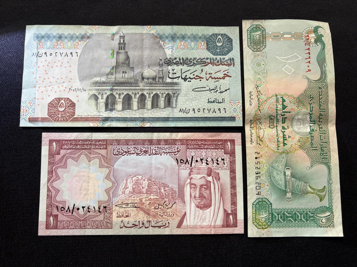 咖啡豆•收藏 2026年Feb_10th世界各国纸币拍卖 5枚 利比亚/尼泊尔/埃及/阿联酋/沙特阿拉伯 美品近新AU 外国纸币