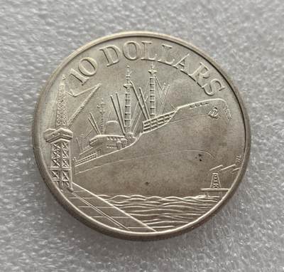 外国优质老铜币高银银币，周六九点倒数截拍，满百包邮，持续收拍，年后发货 - 新加坡 1975 年10 元银币，为纪念新加坡独立十周年而铸造。币面的海上钻井平台图案，展现了当时新加坡依托海洋资源推动工业化、发展经济的进程，是新加坡建国初期经济建设的重要见证。