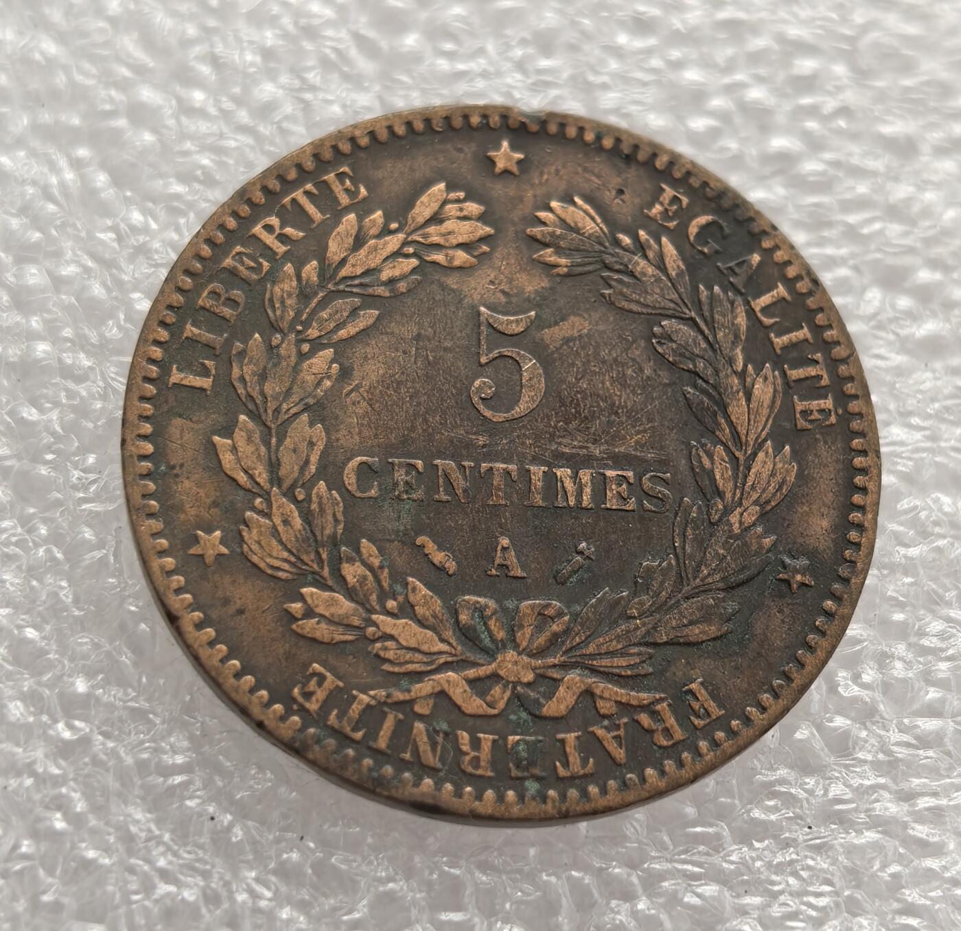 外国优质老铜币高银银币，周六九点倒数截拍，满百包邮，持续收拍，年后发货 法国 1880 年5 生丁铜币，属于法兰西第三共和国时期的流通货币。当时法国正处于工业革命后的经济繁荣阶段，该币以头戴桂冠的玛丽安娜头像为设计，象征共和与进步，见证了法国在普法战争后重建国家认同与稳定货币体系的努力。
