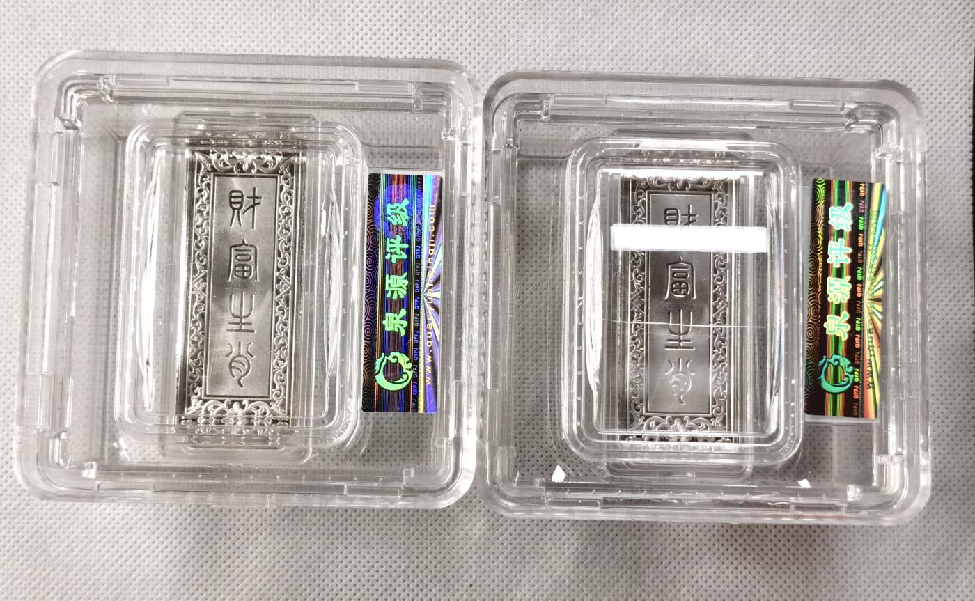 甄臻铺-世界币章拍卖（第49期）精品场拍品征集中，送拍享返佣金等优惠多多 2020年鼠年生肖贺岁银条2枚（每枚银条20克，纯度不详）