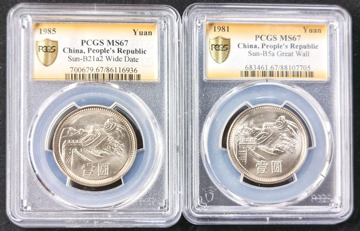 甄臻铺-世界币章拍卖（第49期）精品场拍品征集中，送拍享返佣金等优惠多多 PCGS-MS67 1981年、1985年长城壹圆2枚一组
