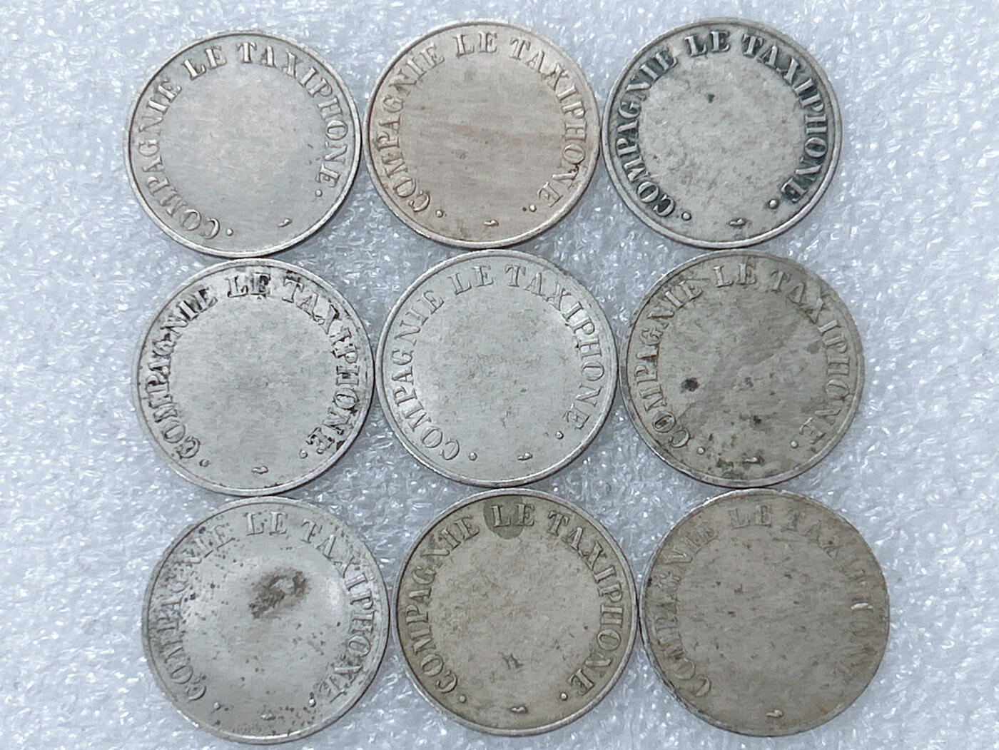 第一海外回流一元起拍收藏 散集专场  第301期 外国纪念章 代用币 9枚