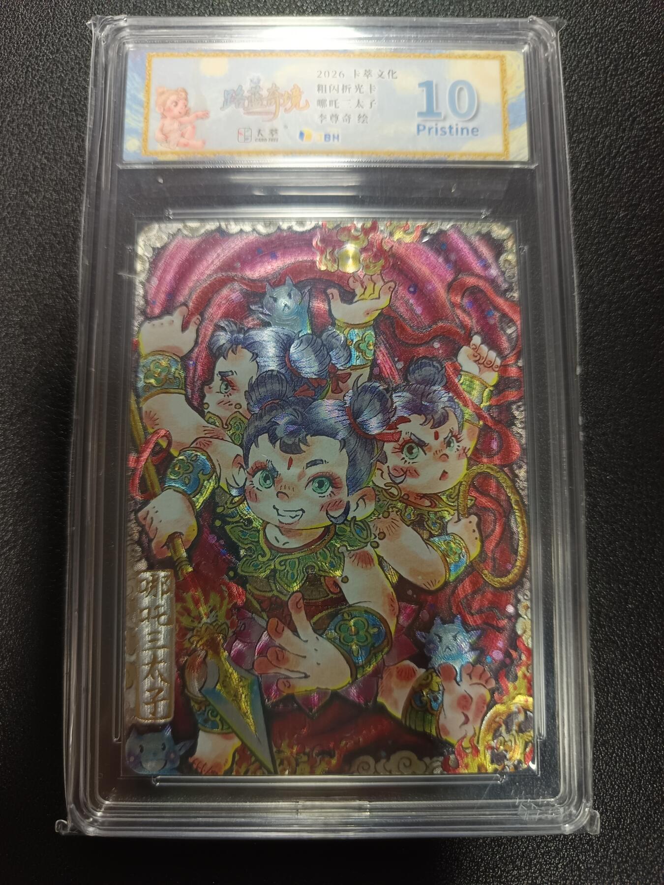 天玑星卡拍第169期《2.5周四截拍》持续收拍收评中 满赠卡需备注