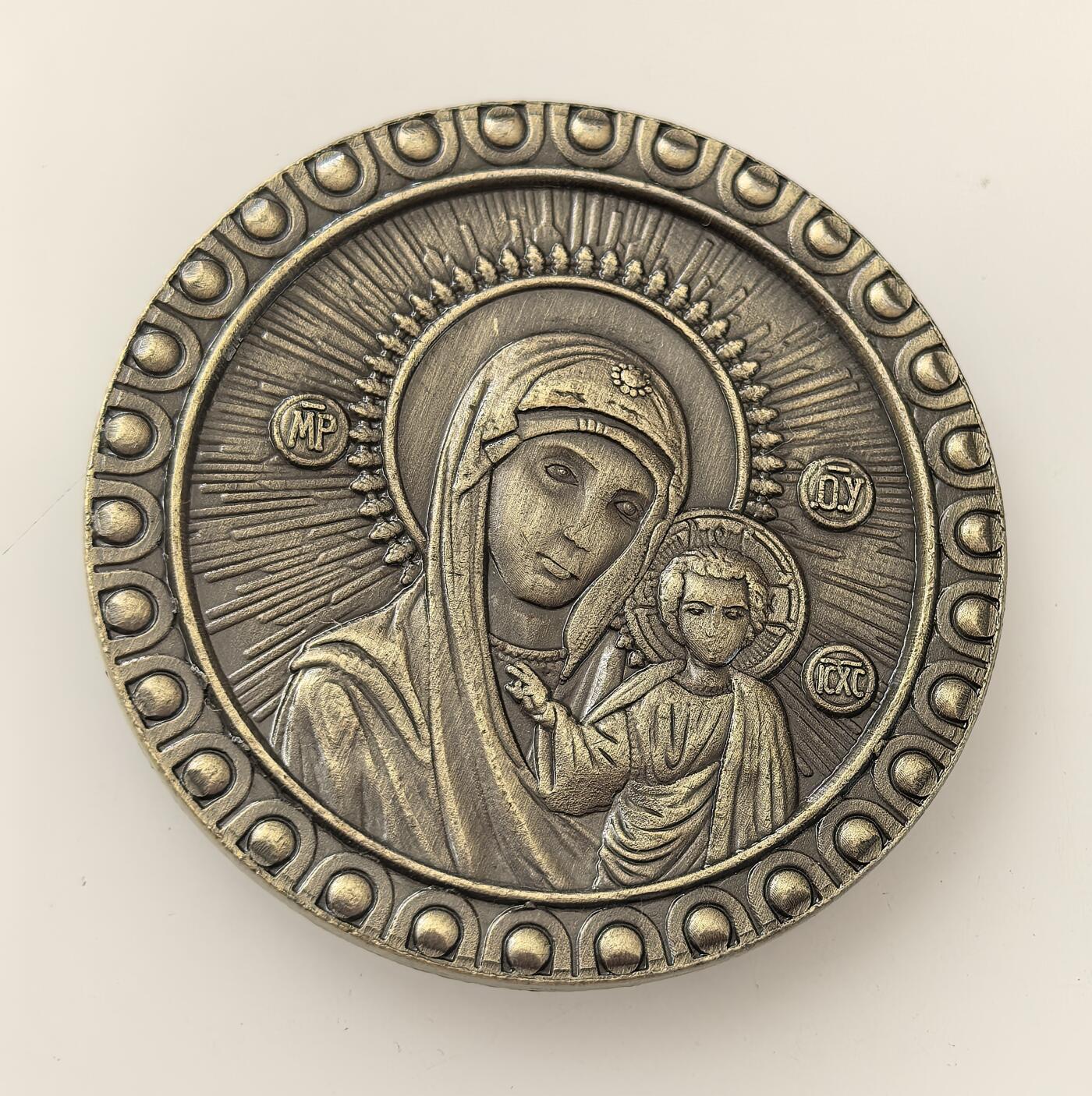 外国优质老铜币高银银币，周六九点倒数截拍，满百包邮，持续收拍，年后发货 圣彼得堡喀山大教堂的铜质纪念章，该教堂 1801-1811 年建成，为供奉喀山圣母像而建，是沙俄新古典主义建筑代表，承载着宗教文化与城市历史记忆。