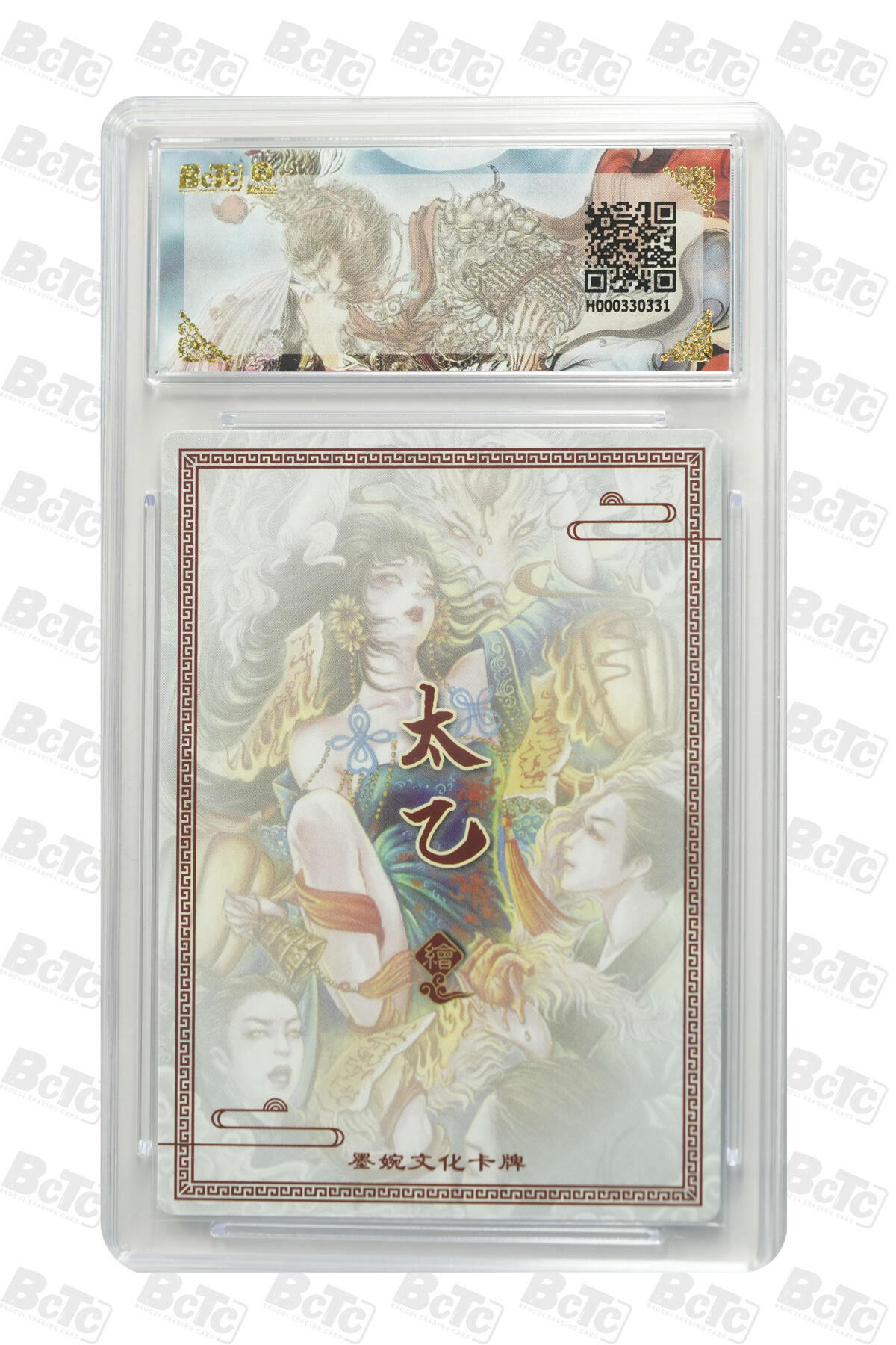 霸总卡牌第三期 【太乙】【折光粗闪】苏妲己 PRISTINE